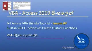 MS Access 2019 VBA Sinhala Tutorial for Beginners - Lesson 09 (Create Custom Function)