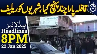 Caravan arrives in Parachinar, Relief provided to Citizens! - 8PM Headlines - Aaj News