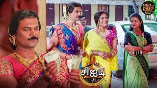 அபிஜித்தும் தயாவும் திருநங்கைகள் வேடமிட்டு ஏன் பணம் பிச்சை எடுக்கிறார்கள்? | CID Tamil | New EP 2026