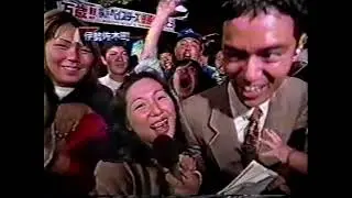 横浜ベイスターズ優勝特番 1998.10/8 TVK