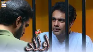 Nazrein Milane Ki Himmat Nahi Mujh Main - Aulaad Presented by Brite - ARY Digital Drama