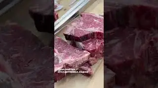 Стейки Тбон та Портерхаус сухою витримкою у 46 днів у наявності #steak #стейк #мясо