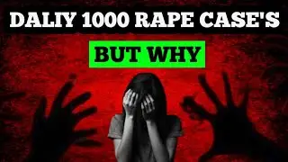 Daily 1000 rape case's || India biggest problem??