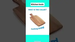 Кухонные принадлежности