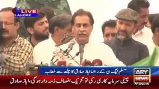 ARY News Headlines 7 October 2015 - Will defeat PTI with wider margin in NA 122 by polls Ayaz Sadiq