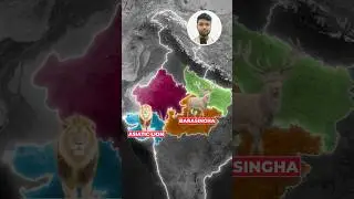 State Animal of each State 🇮🇳
