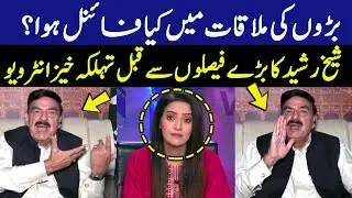 Sheikh Rasheed Exclusive Interview | Face to Face with Ayesha Bakhsh | 18 September 2022 | GNN