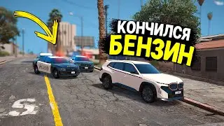 ДА КАК ТАК!? КОНЧИЛСЯ БЕНЗИН НА ОГРАБЛЕНИИ ДОМА! КОПЫ ВОРЫ В GTA 5 RP!