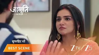 JAGRITI | Kya Jagriti jaan paayegi ki Suraj aur Kalikant kahan gaye hain?