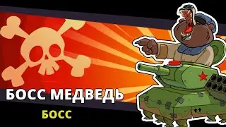 Свамп Атак 2 —#20 На этом пока всё