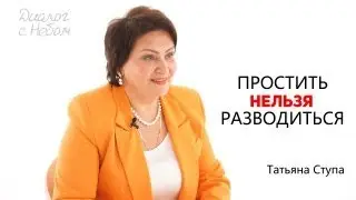 Диалог с Небом. Выпуск 1.