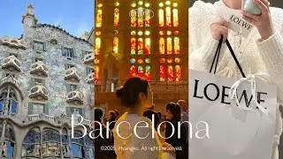 🇪🇸 바르셀로나 숙소 문제 발생?! 공항 라운지💫 자라·로에베 쇼핑👜 가우디 투어 | 스페인 신혼여행 Ep.1