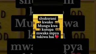 #duet #teachermpamireonthestreet #kamba #comedy #happynewyear2025