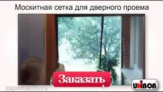 Новинка!Москитная сетка на дверь 'Magic Mesh'