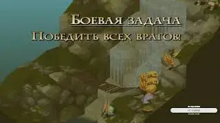 Final Fantasy Tactics: War of Lions - Подробное Прохождение 04 ( Лучшая стратегия всех времён )