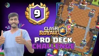 CLASH ROYALE | PRO DECK CHALLENGE | 9 WINS | UNDEFEATED