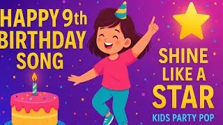 🎉 Happy 9th Birthday Song | Shine Like a Star ✨ | Kids Party Pop 2025