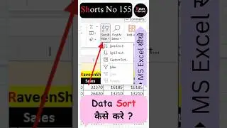 #shorts 155 - how to use Sort in excel @KaunPraveenSharma