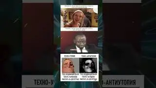 МЕМАСИКИ О СМЕХЕ РОБОТОВ ЕЖЕДНЕВНЫЕ РУССКИЕ МЕМЫ #shorts