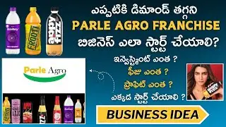 How to Start PARLE AGRO Distributorship | APPY FIZZ, FROOTI, BAILLEY Wholesaler | New Business Ideas