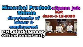 Himachal jobs alert 2020.himachal job notification.himachal job update.