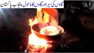 Village tour and beautiful area punjab pakistan