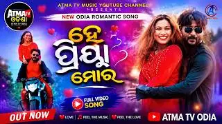 he priya mora//new music video//love story//ATMA TV  MUSIC