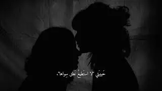 single 