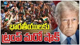 Donald Trump BIG Shock to Indians | NRI Money Transfer Tax | Zee Telugu News