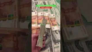 Начинаю помогать! #помощь #money