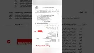 10th Class Pak Study Paper 2022 | Annual Paper 2022 | Shorts | fazal academy Shorts |