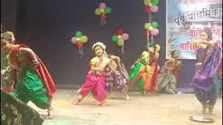 Vina's dance 