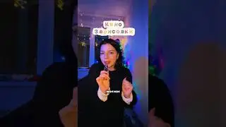 2 рилса в этой рубрике можете посмотреть в моём профиле и если я вам откликаюсь подписывайтесь )
