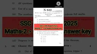 SSC 10th Board Maths-2 Paper 2025 : Full Answer key #ssc #geometry #maharashtraboard #2025