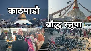 The Most Breathtaking Roads in Nepal & Ancient Stupa Baudha stupa