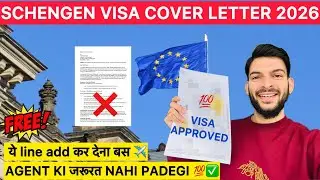 SCHENGEN Visa Cover Letter 2026 | First Time Traveler Format | Visa Approved! Step by Step