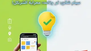  للنسيان! شرح Google Keep: أفضل تطبيق للملاحظات والمهام