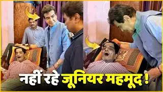 RIP | Junior Mehmood Passes Away At 67 Due To Stomach Cancer, Jeetendra Emotional...
