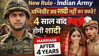 Agniveer Shaadi Rule | Big Decision 😱|| 2️⃣ Agniveer Bharti Marriage Rule 2026 ||