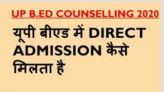 UP B.ED COUNSELLING 2020//DIRECT ADMISSION//UP B.ED SCHOLARSHIP//UP B.ED DOCUMENTS