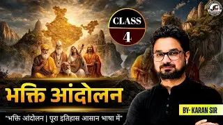 भक्ति आंदोलन | ईश्वर भक्ति से समाज परिवर्तन तक | Part - 4 | by Karan Sir | Jindal Classes