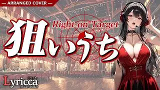 Lyricca 「 狙いうち ~Right on Target~ 」 Arranged Cover / LCN01-004
