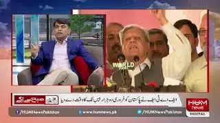Goods & bads of PTI government&rsquo;s economic policies with analyst Shahbaz Rana