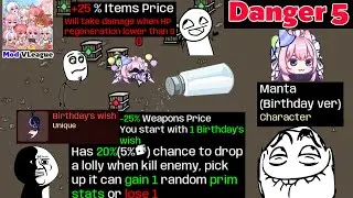 Brotato Manta Birthday Mod VLeague Danger 5 ดวงกากๆกลับของที่เวอร์ชิบหาย5555+