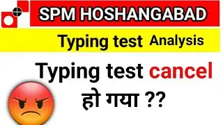 Spm hoshangabad typing test analysis  | spm Narmadapuram typing test