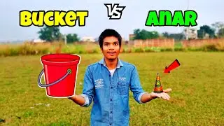 ANAR VS BUCKET | बाल्टी का क्या हुआ।😱 Diwali Anar vs Bucket | BLASTER ADVENTURE 