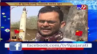Bird lovers come forward to save birds this Uttarayan- Tv9