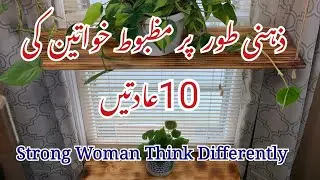 10-secret habit of mentally strong women💫 transform your life now 10-secret to become unstoppable