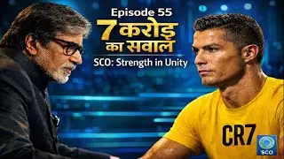 💥 KBC Style Quiz: Episode 55 | {{Topic Ka Naam}} GK Test (IQ & Current Affairs) in Hindi