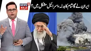 Syria - Israel | Iran Pledges Support for Syria's Sovereignty & People | Condemns Airstrikes | N18G